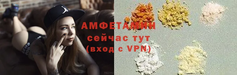 Амфетамин 98%  гидра ТОР  Дно 