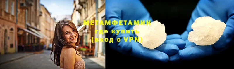 МЕТАМФЕТАМИН витя  Дно 