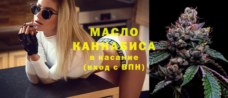 хочу   Дно  ТГК гашишное масло 